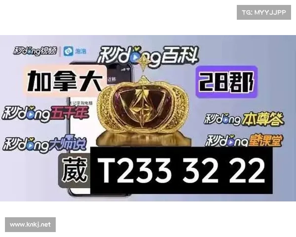 加拿大28组合玩法解析及技巧分享 轻松提高中奖几率 加拿大28组合玩法解析及技巧分享 轻松提高中奖几率