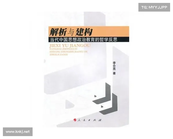 齐耶克哲学思想的核心与当代政治文化的深刻影响分析 齐耶克哲学思想的核心与当代政治文化的深刻影响分析